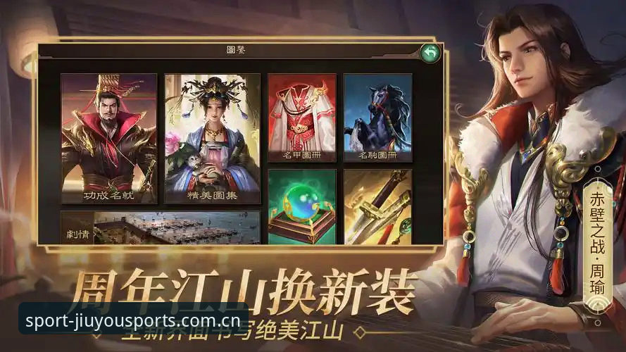 九游体育平台v3.2.0深度解析：从安装体验到行业趋势的全面审视