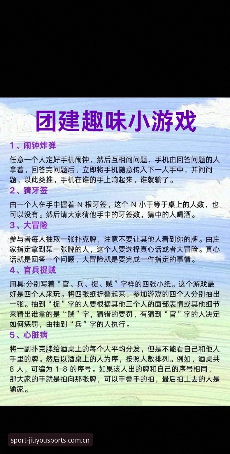 揭秘九游体育娱乐平台必备的五大核心功能，你不知道的高效竞技体验真相