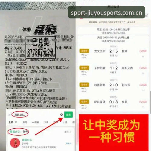 九游体育下载iOS版 都灵德比观赛指南:九游体育平台带你深度解析尤文图斯vs都灵战术博弈